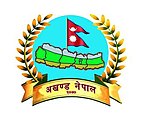 Akhanda Nepal Party symbol.jpg