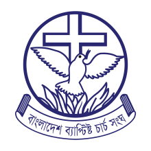 Bangladesh Baptist Church Sangha Logo.svg