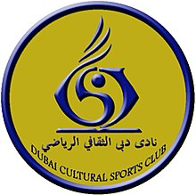 Dubai CSC (logo).jpg