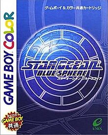 Star Ocean Blue Sphere Game Boy Color box art.jpg