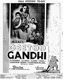Geetha Gandhi.jpg
