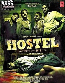 Indian Film Hostel
