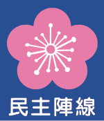 Logo of Democratic Alliance.svg