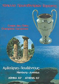 1983 European Cup Final programme.jpg