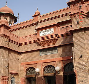 Peshawar Museum