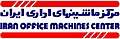 (1963–2000) The first original Maadiran Logo, from when the company was called Iran Office Machines Group.