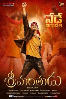 Srimanthudu poster.jpg