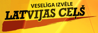 Latvian Way logo.png
