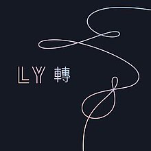 Love Yourself Tear Cover.jpeg