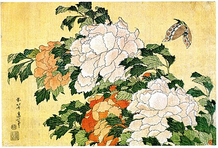 Peonies and Butterfly (牡丹に蝶 Botan ni chō)