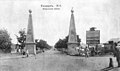 City bar in Taganrog (photo 1900s).