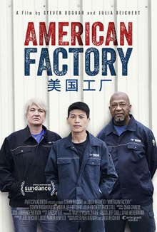 American Factory poster.jpg