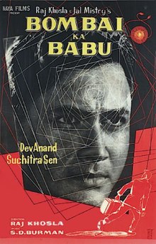 Bombaykababu.jpg