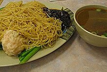 subgum lo mein