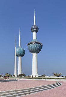 Kuwait Towers Kuwait Towers RB.jpg