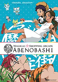 Abenobashi Cover.jpg