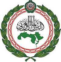 Эмблема арабского парламента.jpeg