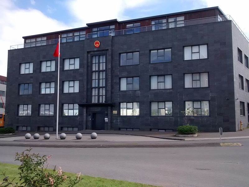 File:Chinese embassy in Reykjavík.jpg