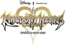 Кодовый логотип Kingdom Hearts.png