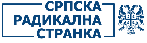 File:Srpska radikalna stranka logo.svg