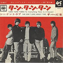 The Byrds Turn!-She Don't Care About Time Japanese.jpg