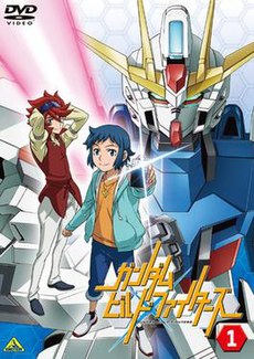 Gundam Build Fighters DVD.jpg