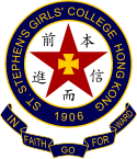 SSGC badge