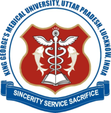 Логотип Медицинского Университета Короля Георгия.png