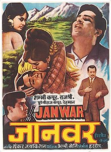 Janwar 1965.jpg