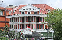Republika editorial office, South Jakarta.JPG