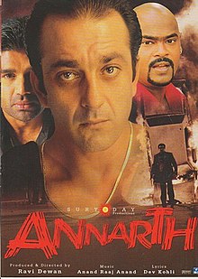 Annarth poster.jpg