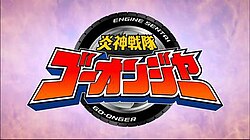 Go-onger logo.jpg