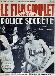 Secret Police (film).jpg