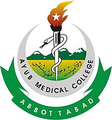 Аюбский медицинский колледж (эмблема) .jpg