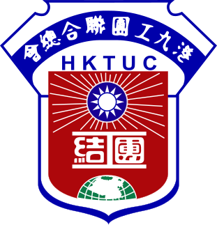 File:HKTUC Logo.svg