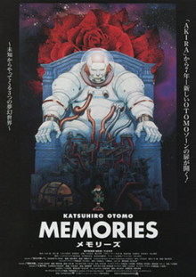 Воспоминания 1995 poster.png
