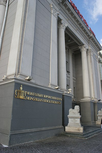 File:Picture of Mongolian Stock Exchange.jpg