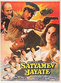 <small> <i> (aŭgusto 2010) </i> </small> Satyamev Jayate (1987 filmo).jpg