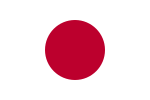 Flag of Japan (white flag, charged with a centered red circular disc representing the sun, embodying the name Land of the Rising Sun)