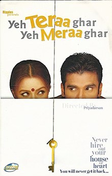 Yeh Teraa Ghar Yeh Meraa Ghar movie