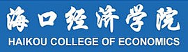 Название Haikou College of Economics