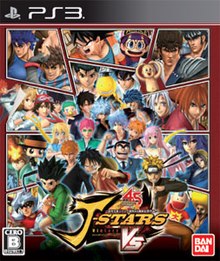 Jump Ultimate Stars