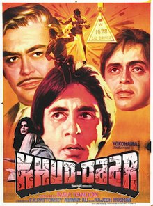 Khud-Daar 1982 film poster.jpg