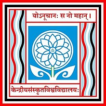 Rashtriya Sanskrit Sansthan Logo.jpg