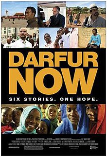 Дарфур сейчас poster.jpg