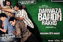 Darwaaza Bandh Rakho poster.jpg