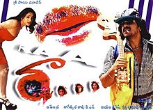 Upendra Raa.jpg