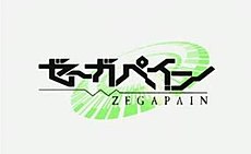 Zegapainlogo.JPG