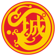 File:Kowloon City District Council Logo.svg