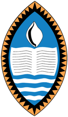 Университет Папуа-Новой Гвинеи logo.png